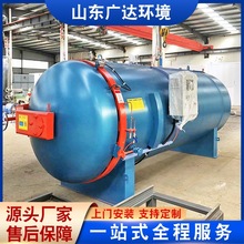 商用电加热硫化罐轮胎翻新硫化设备 雨靴胶鞋高温硫化罐设备