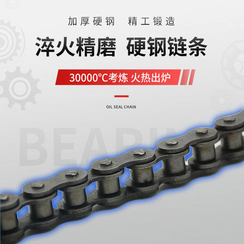 Motorcycle chain 420 428 530 630 sprocket chain thickened 108 chain tricycle 116 chain