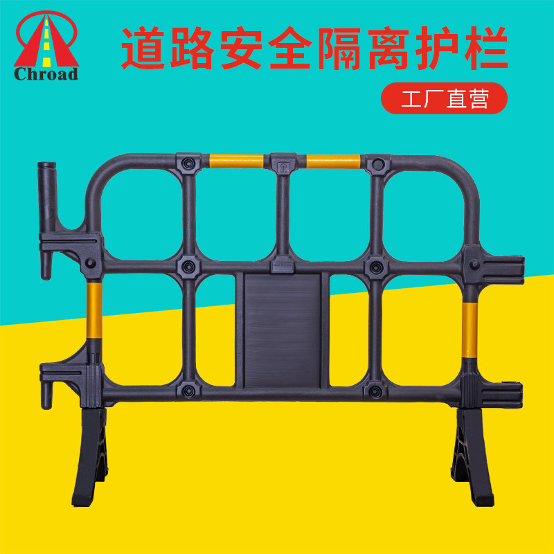 黑色塑料铁马护栏市政道路施工安全防护栏学校医院加油站隔离胶马