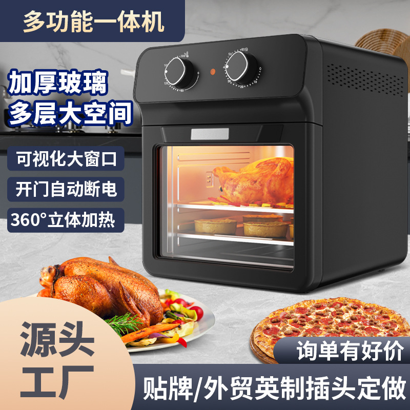 定制空气炸锅电炸锅多功能一体机家用可视大容量多功能全自动外贸