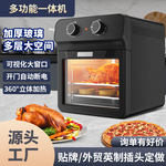 定制空气炸锅电炸锅多功能一体机家用可视大容量多功能全自动外贸