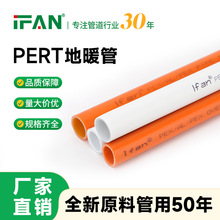 �S��ֱ�Npex��ů��4��̫���ˮ��pex��ˮ���X�܏ͺϹܬF؛���l