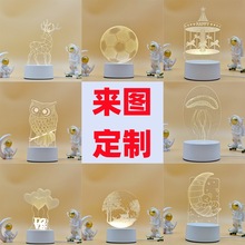 ��D���Ƅ���YƷ3DСҹ�� ��ӡˢLOGǪ��ͯ���նY�������