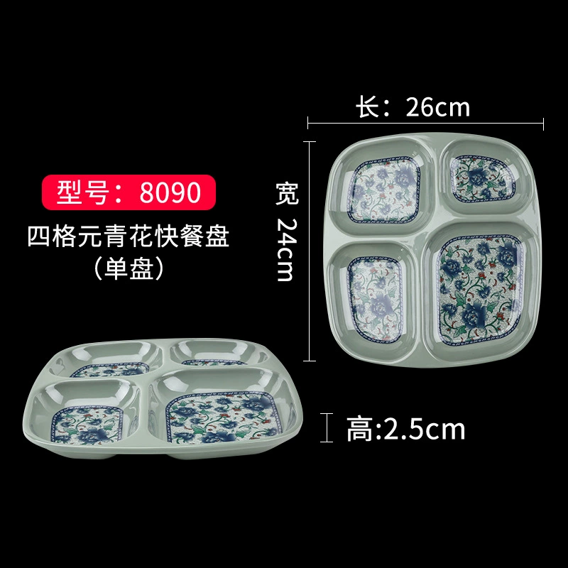 Dinner plate for commercial use, plastic rectangular school tableware