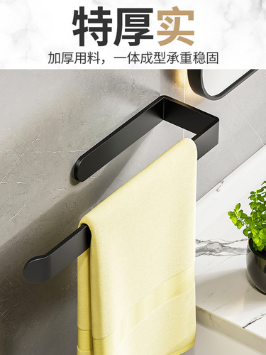 Manufacturer space aluminum towel bar bathroom roll paper rack towel rack punch-free face towel tissue rack storage rack