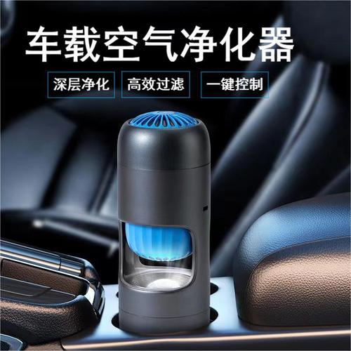 Factory direct sales car air purifier USB home car dual-purpose cup purifier removes smoke, dust and odor formaldehyde