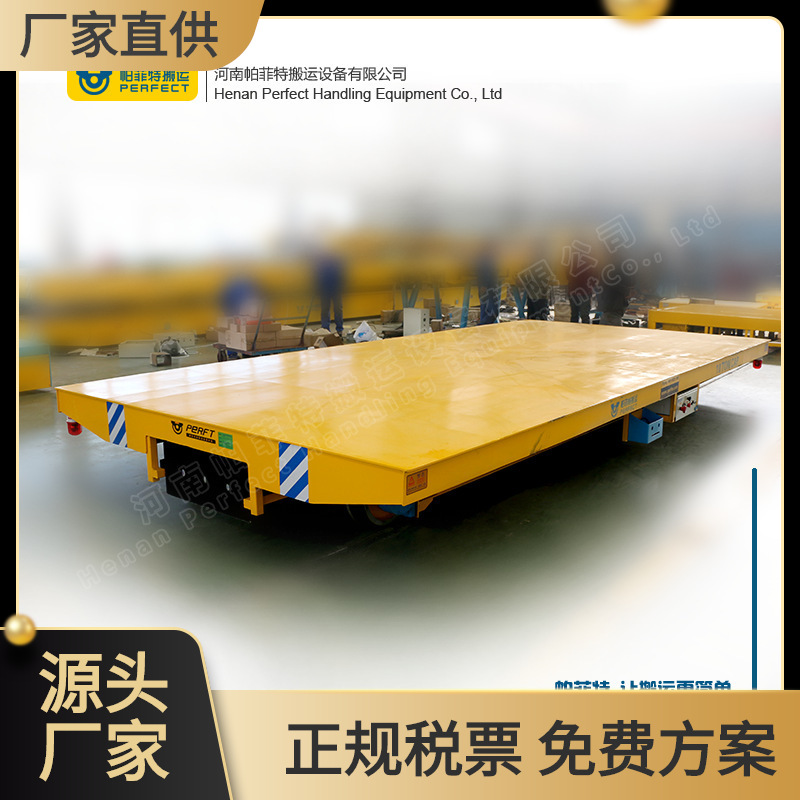 拖线电缆卷电轨道车低压轨道电动地平车电动搬运轨道车电动转运车