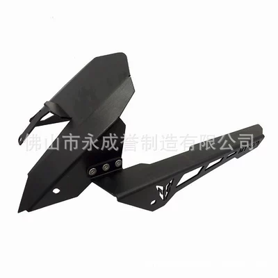 Suitable for YAMAHA MT-07 motorcycle rear wheel tire guard fender with chain protection device