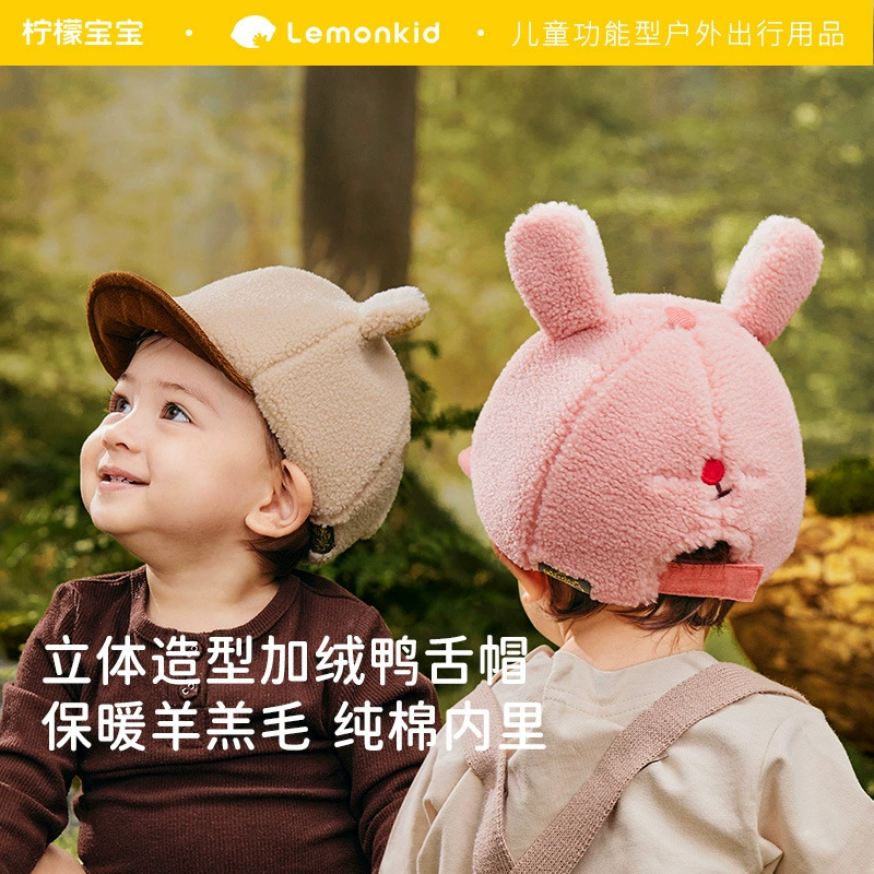 [Специальное предложение] Детская шапка-ушанка Lemon Baby для мальчиков и девочек, осенне-зимняя, плюшевая, с козырьком