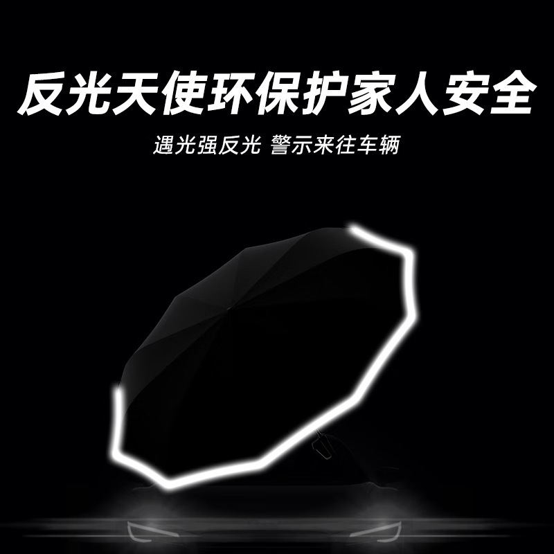 ZUODU左都全自动环扣雨伞反向大号加固加厚抗风男士商务折叠雨伞|undefined