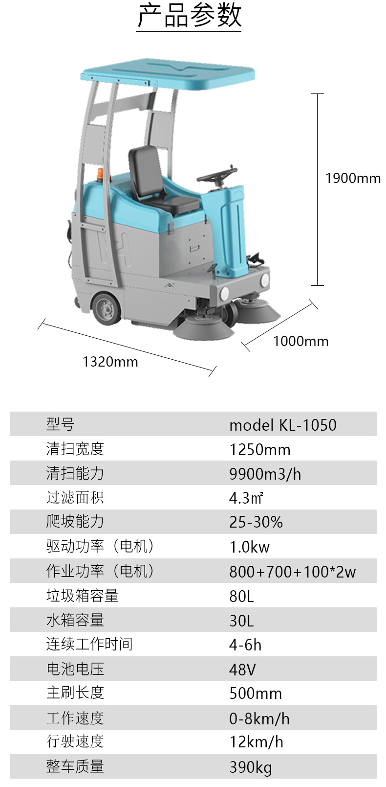 KL1050P内页详情-11.jpg