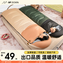 Updown睡袋成人冬季加厚防寒户外露营四季通用款车用单办公室被子