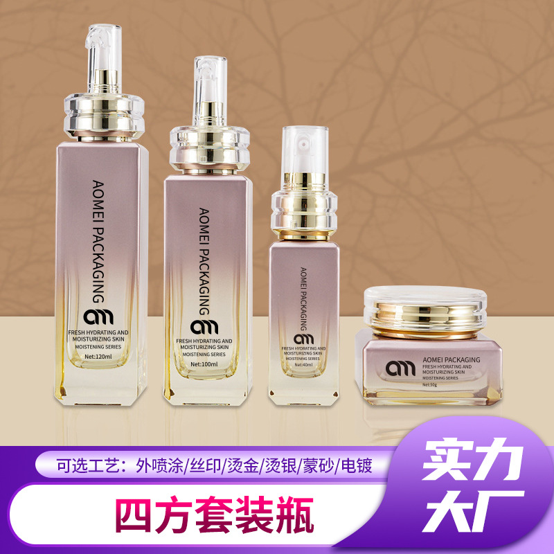 厂家跨境玻璃套装分装瓶精华护肤品乳液空瓶四方按压瓶磨砂包装瓶