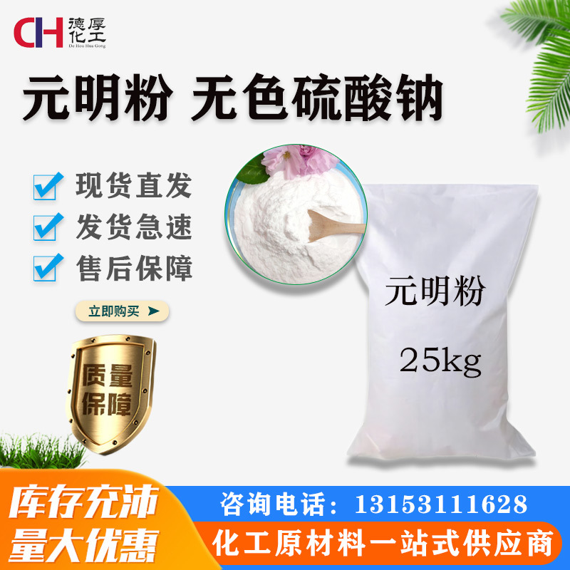 �����ֻ�Ԫ���۲�����Ⱦ�ϡ�ӡȾ��ҽҩ��ҵ�����ˮ������