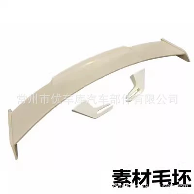 Suitable for BMW M3M4 G80G82 modified MP carbon fiber tail general GT big tail Mercedes-Benz Audi (Fixed wind wing) - abs-blank-tail