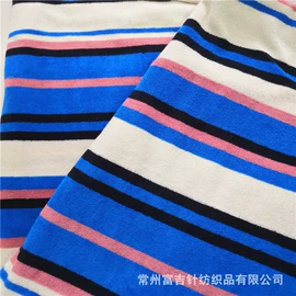 绒布;毛巾布;毛圈布