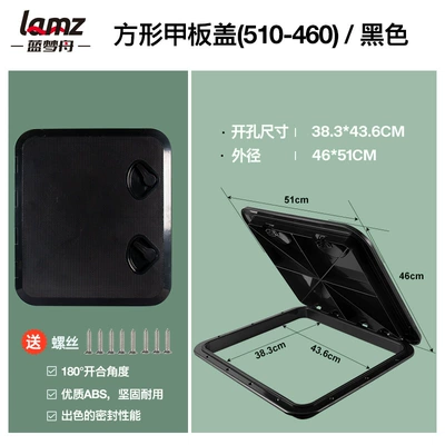 Hand Hole Inspection Cover | Avtomobil ehtiyat hissələri - 460-510-black