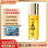 Coolge Ginseng Collagen против морщин, детская эссенция для лица, вода, увлажняющая, увлажняющая эссенция, укрепляющие средства по уходу за кожей, средства для ухода за лицом для женщин