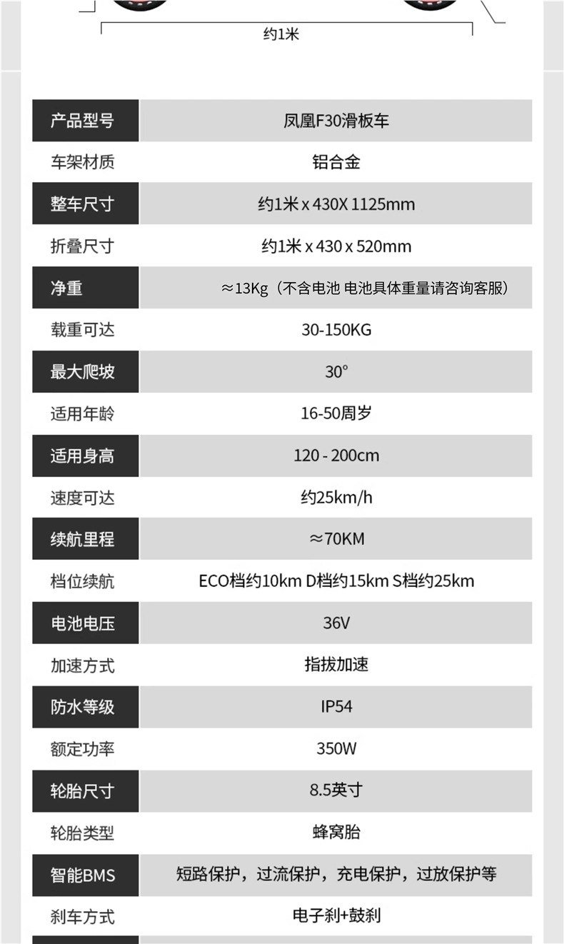 Phoenix Electric Scooter Folding Small Station Riding Two-Wheel Mini Adult Portable Men's and Women's Pedal Commuting Scooter