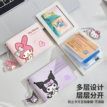 &�����t�����ɐ��C���ռ{���{��C�������׶࿨λ��Ƭ������