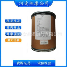 D-���� ʳƷ������ ��̼�� ��ζ�� �gӭǢՄ