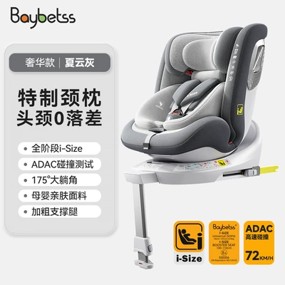 Car child safety seat – G412 - xia-yun-gray-hard-interface-support-legs-i-size-full-stage-certification-adac-test