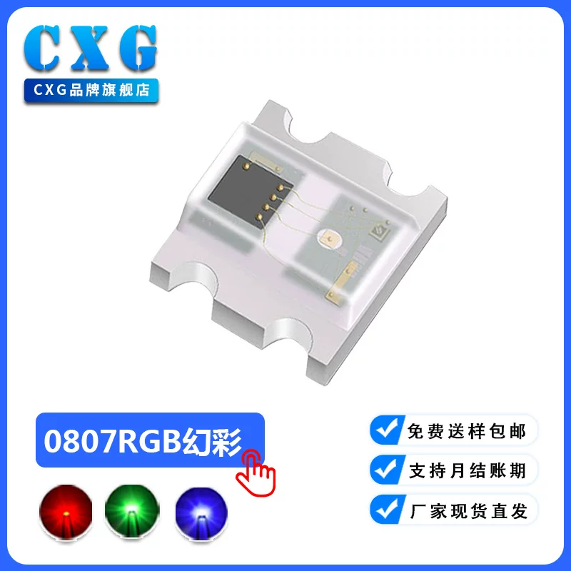 0807 Fancai Lantern-встроенный 2812 Control IC-0807 Phantom Programming Control-Patch Phantom Lantern