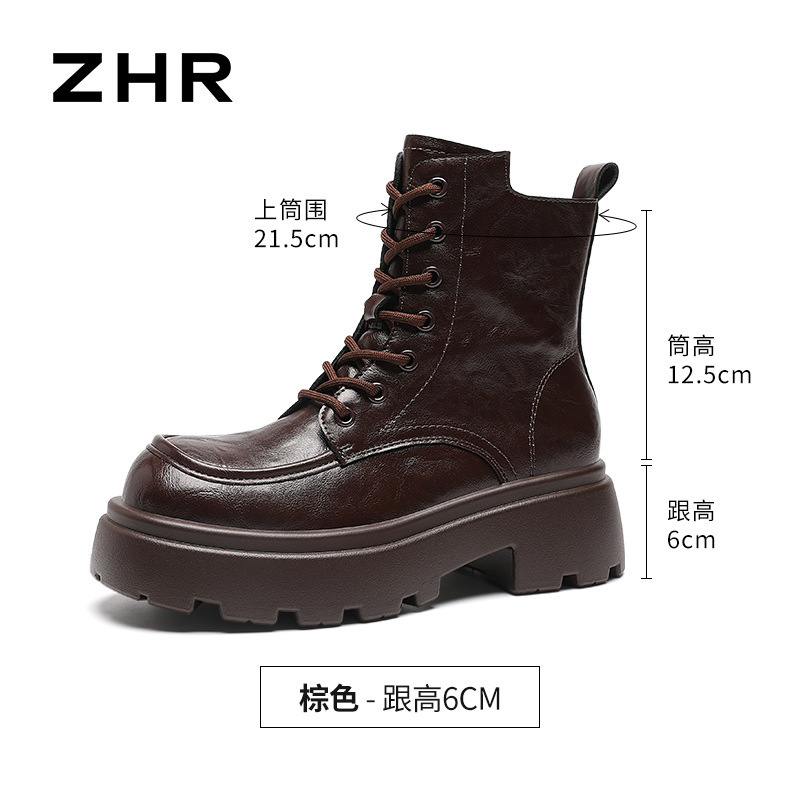 ZHR则则6CM厚底马丁靴2025秋新款时尚百搭机车风短靴子女CE111A|undefined