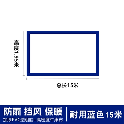 Avtomobil yan çətirləri: suitable for market stalls and as - 15m-transparentencrypted-fold-resistant-and-cold-resistant-blue-default-item