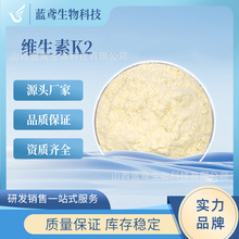 �S����K2 MK-7 0.2% ʳƷ���I�B ������ �l�ͷ� �{���ױ��� �{�S