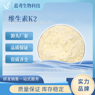 �S����K2 MK-7 0.2% ʳƷ���I�B ������ �l�ͷ� �{���ױ��� �{�S