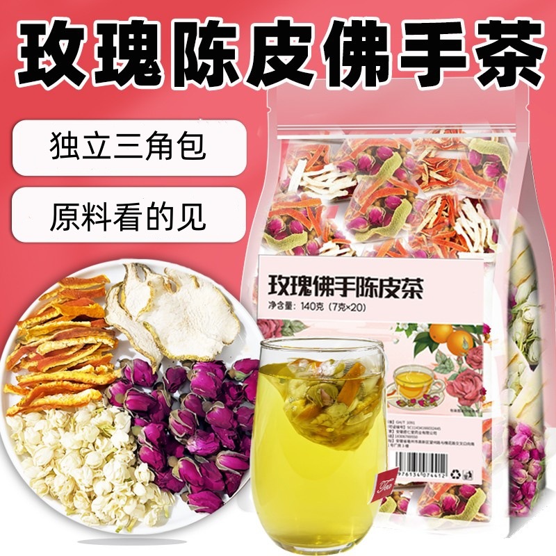 chenpi contains rose