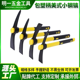 斧子;美工刀;锄头