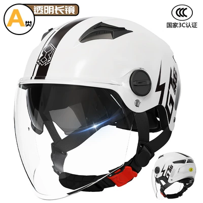 motorcycle helmet men's summer sunscreen | Motosiklet kaskı (dəbilqə) - 3c-new-national-standard-bright-white-gt-long-transparent-double-mirror