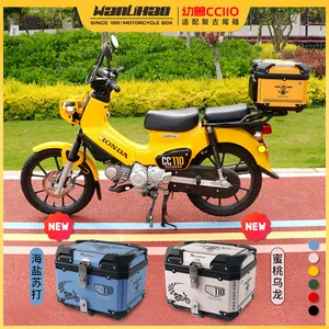 Wanlihao Honda Cub CC110 motosiklet dekalı, arxa baqajlar və elektrikli nəqliyyat vasitəsi arxa baqajları üçün uyğundur, alüminium ərintisi deyil