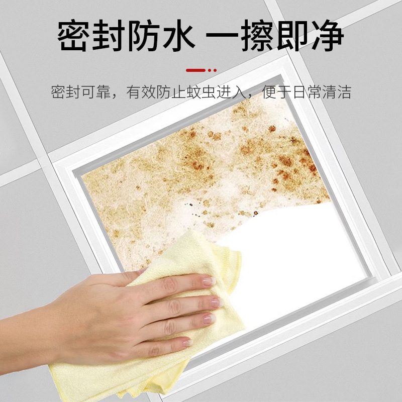 平板灯led面板灯厨房灯300600集成吊顶灯扣板灯卫生间灯防水|undefined