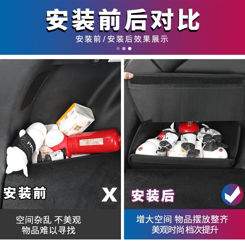 Aplicable a Geely Xingyue L caja de almacenamiento del tronco Xingyue L caja de almacenamiento plegable del coche caja de almacenamiento multifuncional del coche