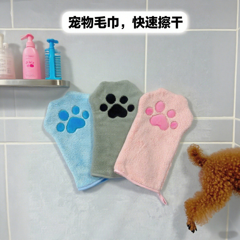 跨境宠物毛巾手套速干吸水猫咪狗狗洗澡浴巾可爱狗狗清洁宠物用品|undefined
