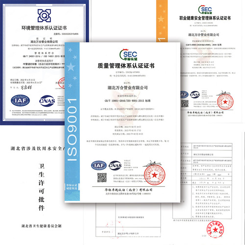 PE conduit tubing, PE coil tubing, HDPE pipes, PE flexible hoses—wholesale manufacturer supply for PE water pipes and tap water systems, including pull-through pipes.