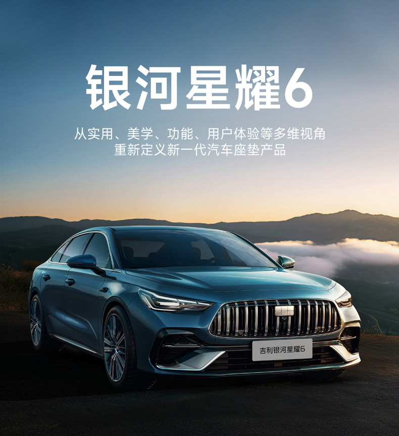 Suitable for Xingyao 6 Special Car Seat Cover, Universal All-Season Full-Surround Cushion Leather Breathable Perforated Seat Cover