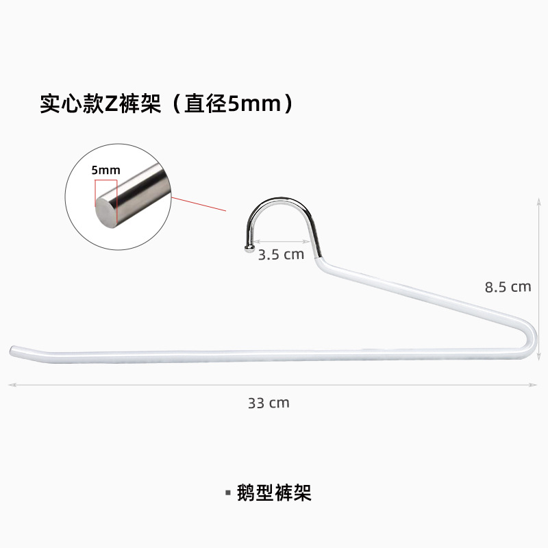 Percha de pantalones en forma de ganso sin marcas engrosadas 5.0 cuello corto ahorrar espacio de almacenamiento acabado colgar percha de pantalones de inmersión plástica