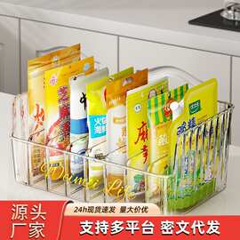 调料收纳盒厨房家用多功能分格盘袋装多格一体新款调味品罐置物架