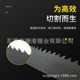 Factory wholesale band saw blade bimetal saw blade cutting aluminum profile machine saw blade disc American high speed band saw blade