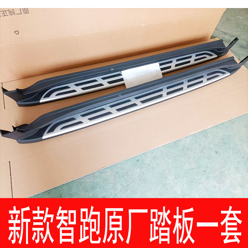 Suitable for 09-17 Kia Smart Running Foot Pedals 18-19 Modified Welcome Original Sportage Side Pedals Other