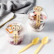 冰粉杯子批发布丁塑料一次性双皮奶酸奶龟苓膏甜品杯杯独立站