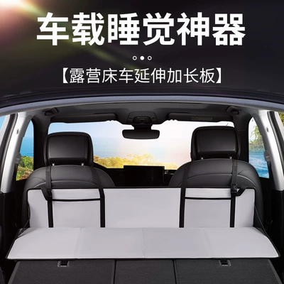 Suitable for Lexus Suv Car Vehicle-mounted inflatable bed - default-item-camping-car-extended-bed-board-all-in-one-gray-12642