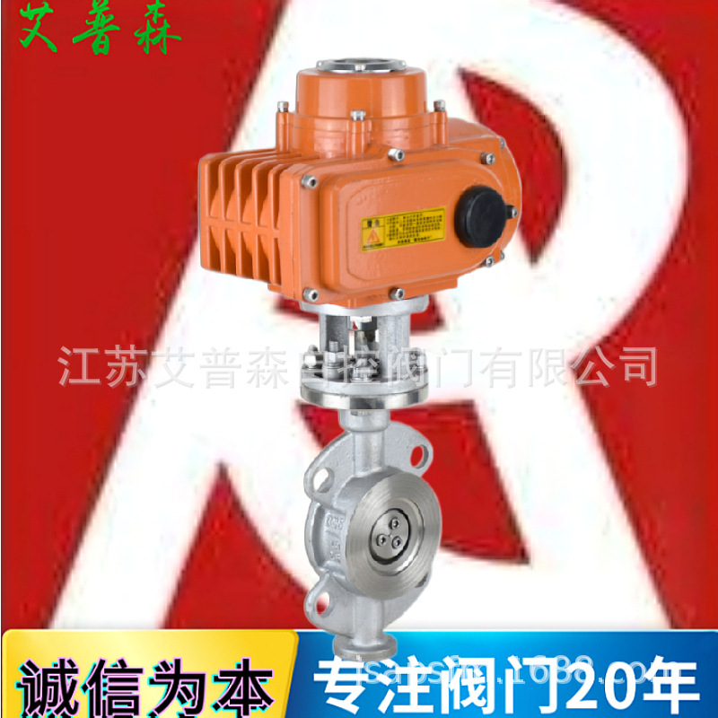 不锈钢电动对夹蝶阀 D973W-16/25P防爆型电动不锈钢三偏心蝶阀蝶