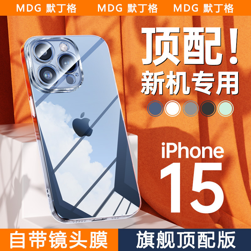 IPhone15promax携帯ケースアップル15新型康寧ガラス透明レンズ全カバー保護カバー|undefined