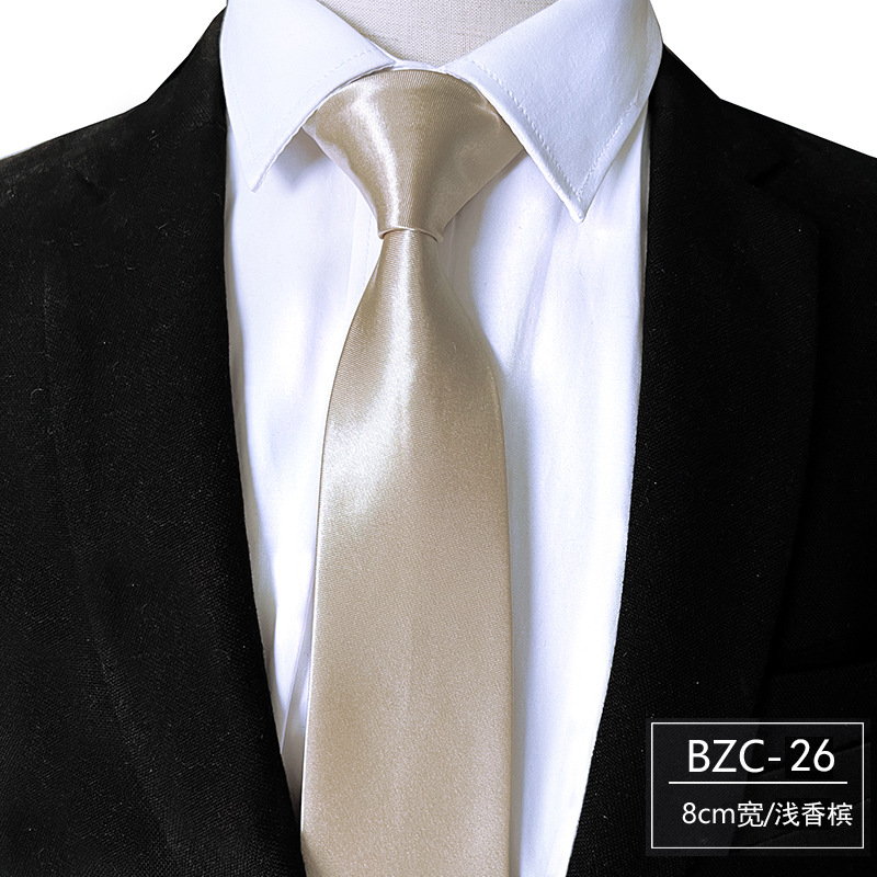 BZC-26 라이트 샴페인