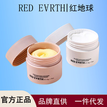 红地球贴贴霜妆前乳不卡粉隔离妆前乳二合一面霜化妆师专用正品